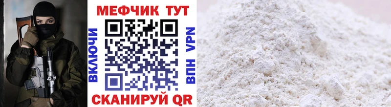 Какие есть наркотики Ельня Канабис  Cocaine  СК  МЕФ 