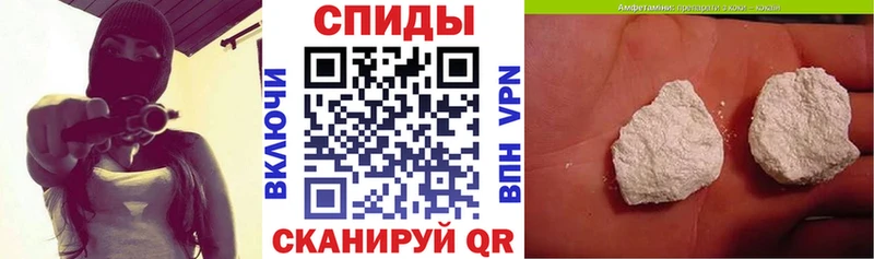 Amphetamine Розовый Ельня
