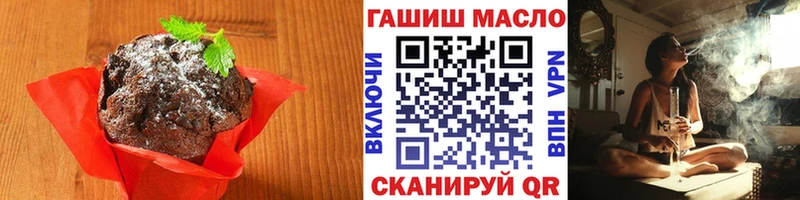 Печенье с ТГК марихуана  Ельня 