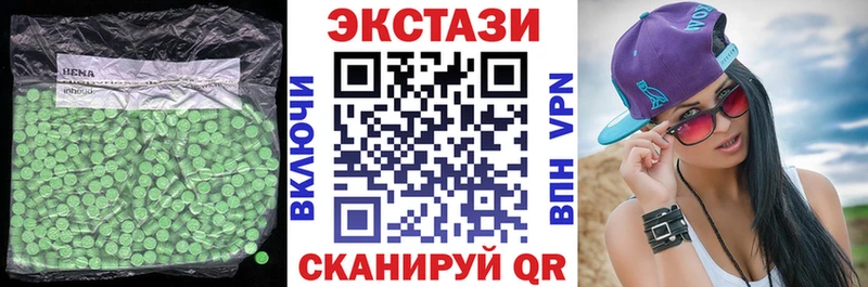 Экстази 250 мг  Ельня 