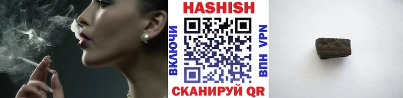 ГАШ Premium  где купить наркоту  гидра ТОР  Ельня 