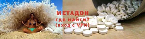 тгк Белокуриха