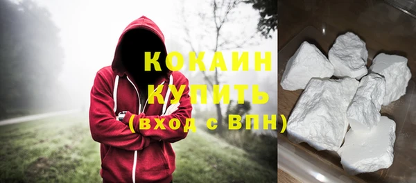круглые Богородск