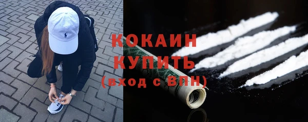круглые Богородск