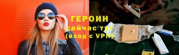 круглые Богородск