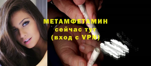 круглые Богородск