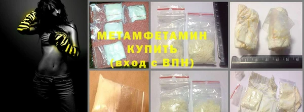 круглые Богородск