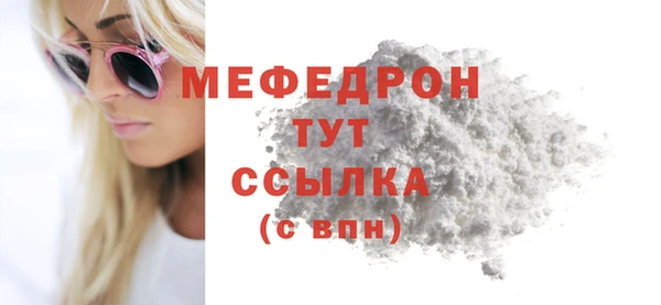 соль ск Богородицк