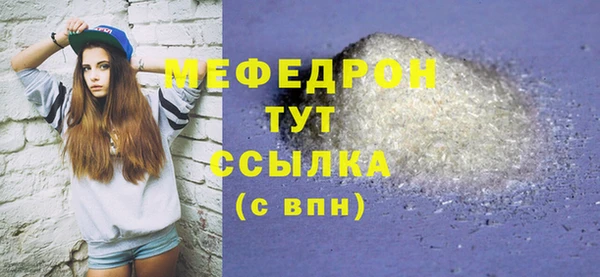 соль ск Богородицк