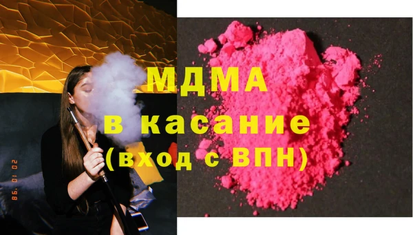 соль ск Богородицк