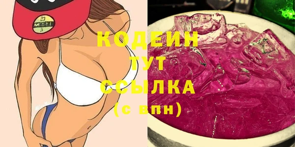 круглые Богородск