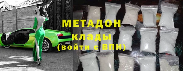 круглые Богородск