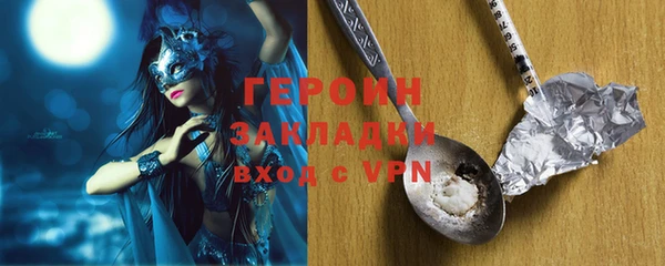 героин Богданович