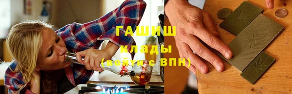 тгк Белокуриха