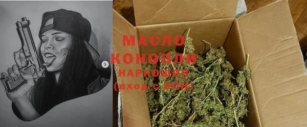 круглые Богородск