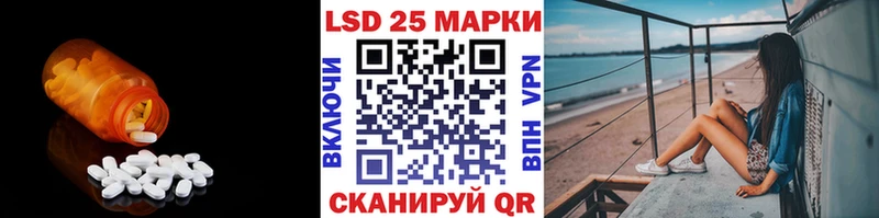 купить наркотики цена  Ельня  Лсд 25 экстази кислота 