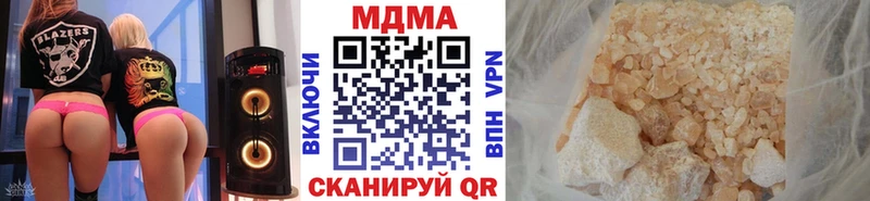МДМА молли  Ельня 