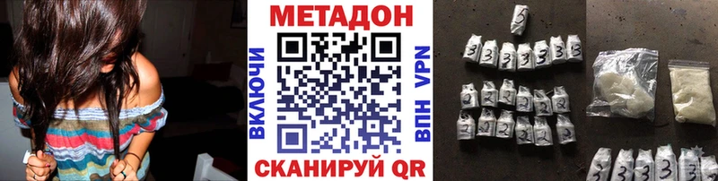 Метадон мёд  Ельня 