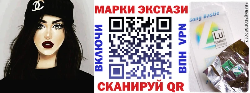 Марки NBOMe 1500мкг Ельня